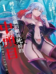 三分钟甜宠 竖屏短剧海报
