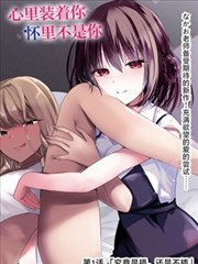 合租日记 都市竖屏短剧海报