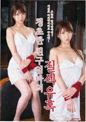 山林医者 年代行业剧海报