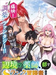 泡面星球 泡面番搞笑海报